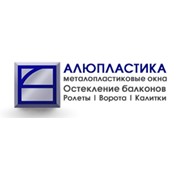Логотип компании ТМ АлюПластика (Киев)