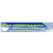 Логотип компании Укрполиграфснаб, ГОАО (Киев)