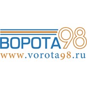 Логотип компании Ворота98, ООО (Санкт-Петербург)