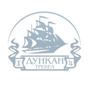 Логотип компании Дункан тревел, ЧП (Одесса)