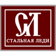 Логотип компании “Стальная Леди“,ООО; Панченко Г.Б.,ЧП (Киев)