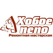 Логотип компании Хобое пепо, ООО (Саранск)