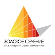 Логотип компании Золотое сечение, ЧФ (Харьков)