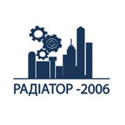Логотип компании Радиатор 2006, ООО (Ржищев)