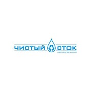 Логотип компании Компания Чистый сток, ООО (Краснодар)
