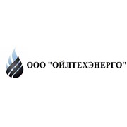 Логотип компании ОЙЛТЕХЭНЕРГО, ООО (Саратов)