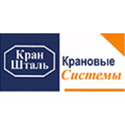 Логотип компании КранШталь, ООО (Москва)