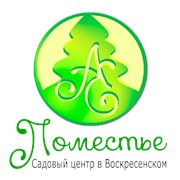 Логотип компании Садовый центр, ООО (Тверь)