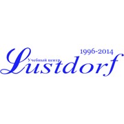 Логотип компании Учебный центр Люстдорф, ЧП (Одесса)