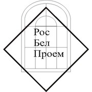 Логотип компании Росбелпроем, ООО (Молодечно)