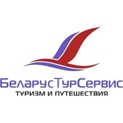 Логотип компании ОДО “Беларустурсервис“ (Минск)