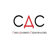 Логотип компании Союз Долевого Строительства,ООО (Санкт-Петербург)