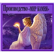 Логотип компании МИР КАМНЯ ВОЛОГДА (Вологда)