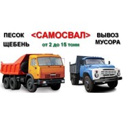 Логотип компании Самосвал (Ростов-на-Дону)