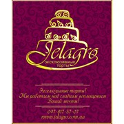 Логотип компании Джеларго, ЧП (Jelagro - эксклюзивные торты на заказ) (Киев)