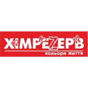 Логотип компании Химрезерв-Житомир, ООО (Житомир)