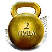Логотип компании Магазин 2 пуда, ЧП (Киев)