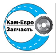 Логотип компании КамЕвроЗапчасть, ТОО (Кокшетау)