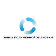 Логотип компании ЗАВОД ПОЛИМЕРНОЙ УПАКОВКИ (Ростов-на-Дону)