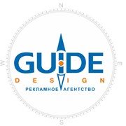 Логотип компании  “GUIDE DESIGN“ Гид дизайн (Алматы)