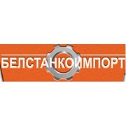 Логотип компании БелСтанкоИмпорт, ООО (Киев)