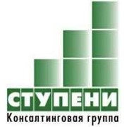 Логотип компании Консалтинговая группа СТУПЕНИ, ООО (Санкт-Петербург)