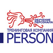 Логотип компании Person, Тренинговая компания, ООО (Харьков)