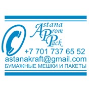 Логотип компании AstanaPromPack, ТООПроизводитель (Астана)