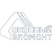 Логотип компании Оконный элемент, ООО (Химки)