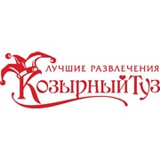 Логотип компании Корпорация развлечений Козырный Туз (Киев)