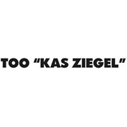 Логотип компании KAS ZIEGEL (КАС ЗИЕГЕЛЬ), ТОО (Павлодар)