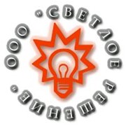 Логотип компании Светлое решение, ООО (Минск)