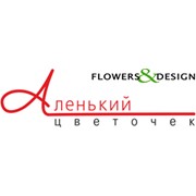 Логотип компании Аленький цветочек (Стрельникова), СПД (Донецк)