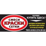 Логотип компании Алтиус, ООО (Брянск)