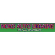 Логотип компании Норд-Авто Украина (Nord Auto Ukraine), ООО (Киев)
