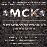 Логотип компании Межрегиональная Стальная Компания, ООО (Екатеринбург)