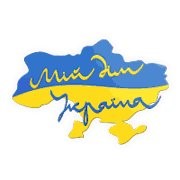 Логотип компании Мой дом Украина , ЧП (Киев)