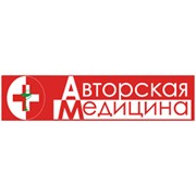 Логотип компании Авторская медицина, ТОО (Алматы)