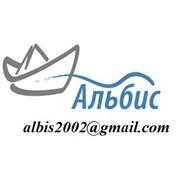 Логотип компании Альбис, ООО (Москва)