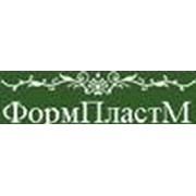 Логотип компании ФормПластМ, ООО (Тольятти)
