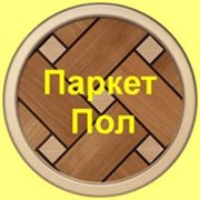 Логотип компании Паркетные работы в Одессе (Одесса)