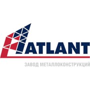 Логотип компании Завод металлоконструкций ’Атлант’, ООО (Киев)