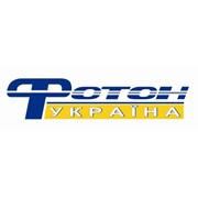 Логотип компании Фотон-Украина, ООО (Киев)