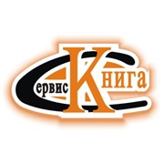 Логотип компании Книга-Сервис 2000, ТОО (Усть-Каменогорск)