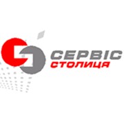 Логотип компании Сервис Столица, ООО (Киев)