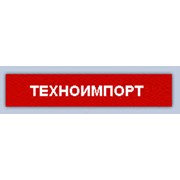Логотип компании Сторк, ООО ФК (Москва)