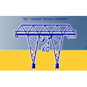 Логотип компании Кран-Сервис, ООО НПКФ (Луганск)