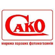 Логотип компании Сако ПП (Калуш)