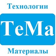 Логотип компании Торговый Дом ТеМа (Красноярск)