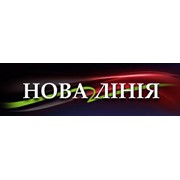 Логотип компании Новая Линия, ООО (Кривой Рог)